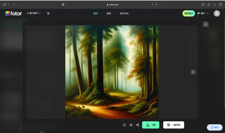 我輸入巨木森林、精靈、動物所生成的圖片。