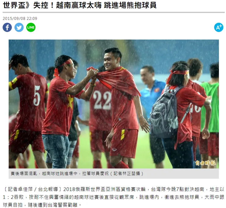 vocus｜新世代的創作平台