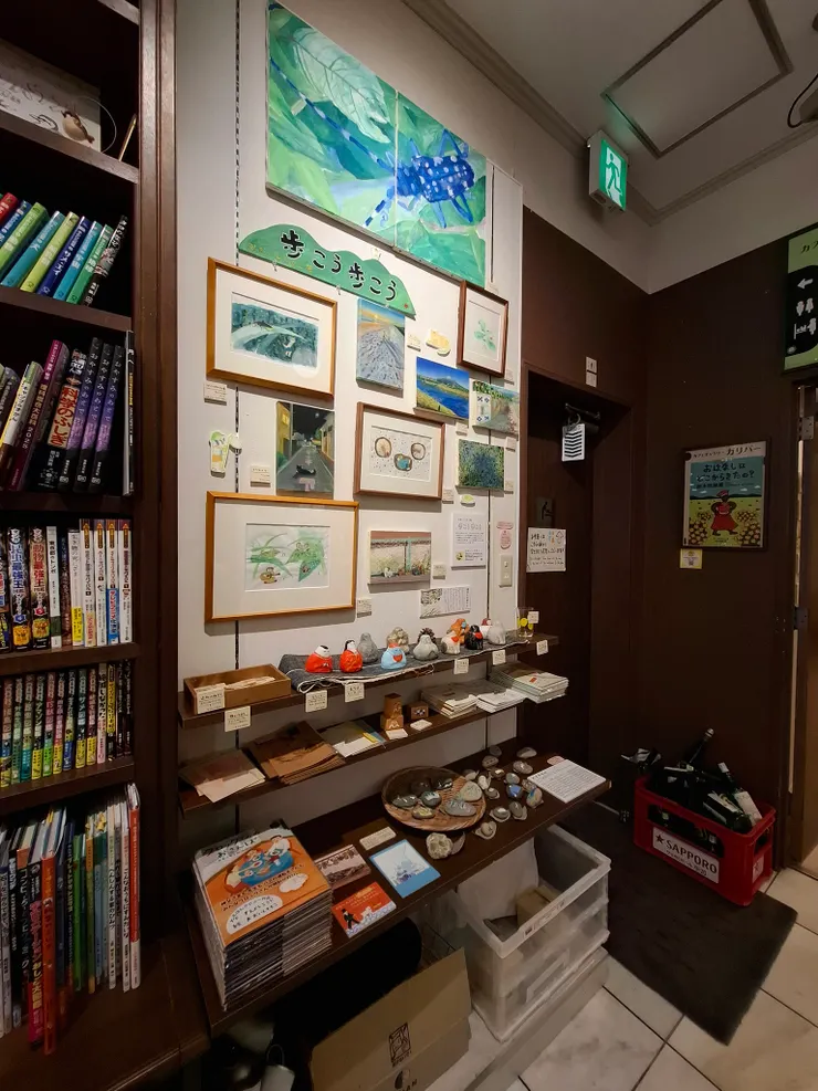 展覽3：這個展覽在出餐櫃檯旁。