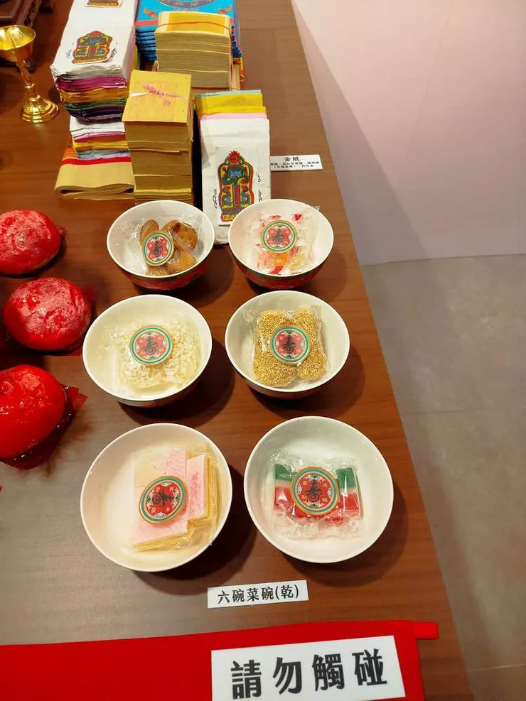 六碗乾供品