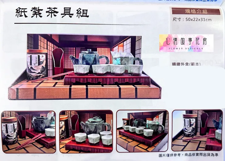 心情故事花房推出全新紙紮商品系列，全面滿足喪禮市場需求：從紙紮房子到紙紮車船，應有盡有，幫助您深情紀念往生者