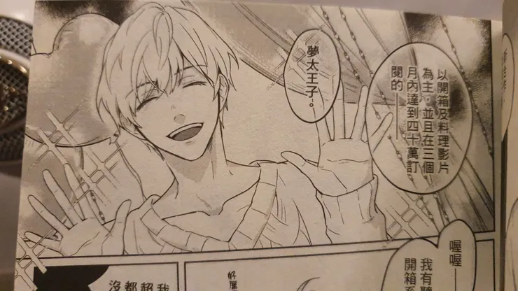 vocus|新世代的創作平台