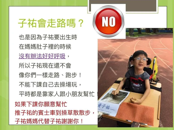 〔子祐的自我介紹4〕20171115