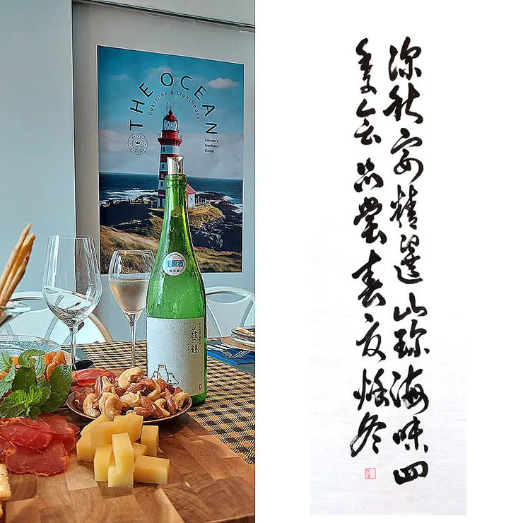 書寫深秋宴二句