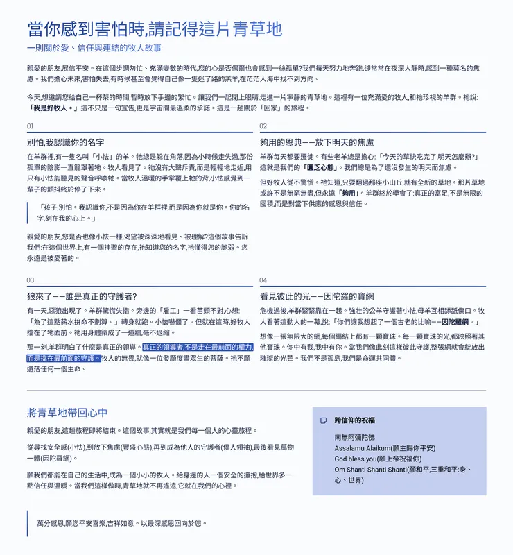 vocus|新世代的創作平台