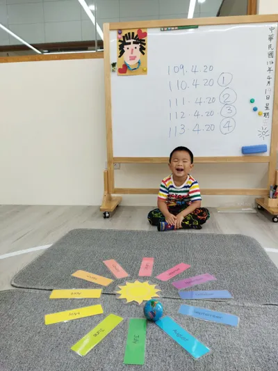 積木學校-蒔雨幼稚園