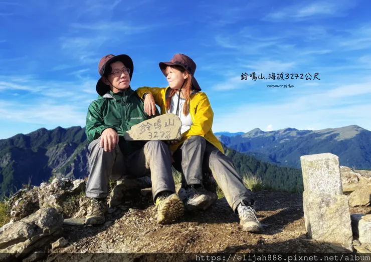 【閂山鈴鳴。兩日走50公里百岳行】海拔3272公尺 鈴鳴山