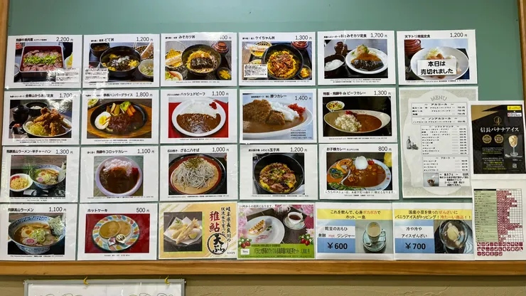 價格也還算平價。