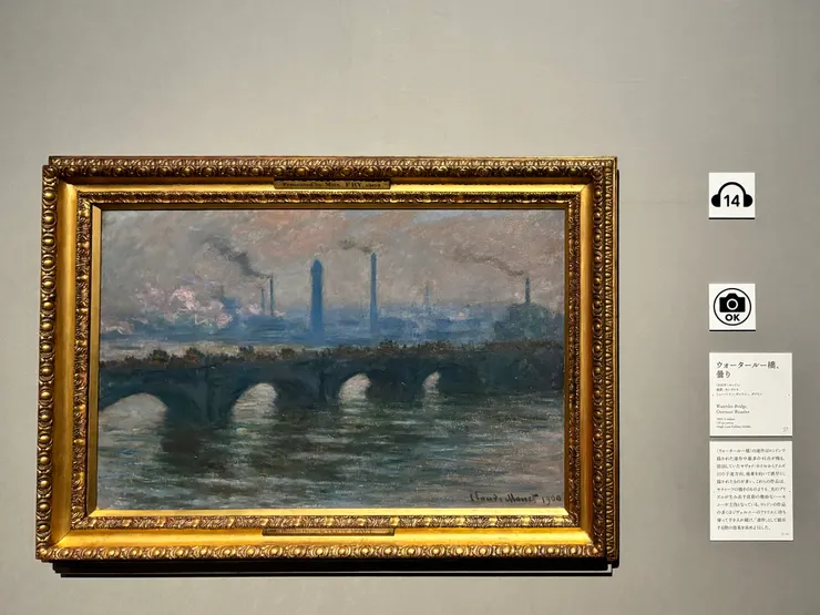 Waterloo Bridge,London,1900,W.1556