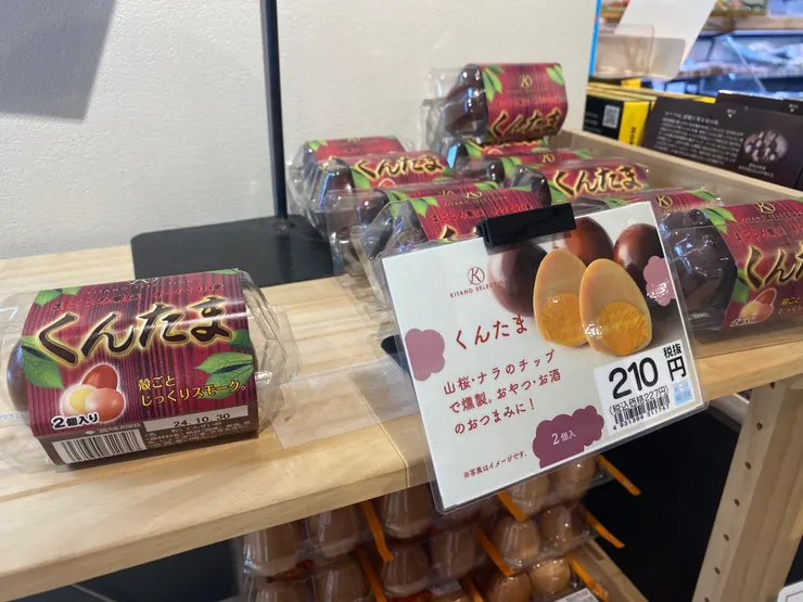 還好在超市買了一些補充⋯⋯