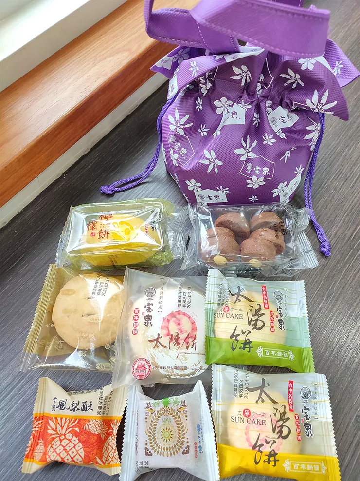 ▲宝泉買餅送福袋(自組)經典伴手禮款～檸檬蛋糕、杏角巧克力、奶油酥餅、太陽餅、小太陽餅、晶沙太陽餅、鳳梨酥、土鳳梨酥
