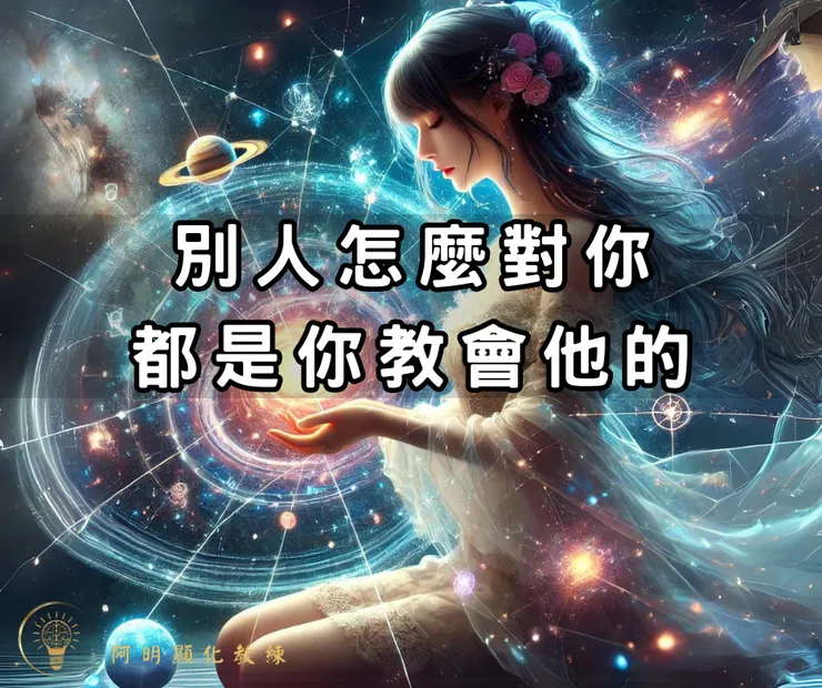 完整的顯化架構+1對1諮詢顯化班