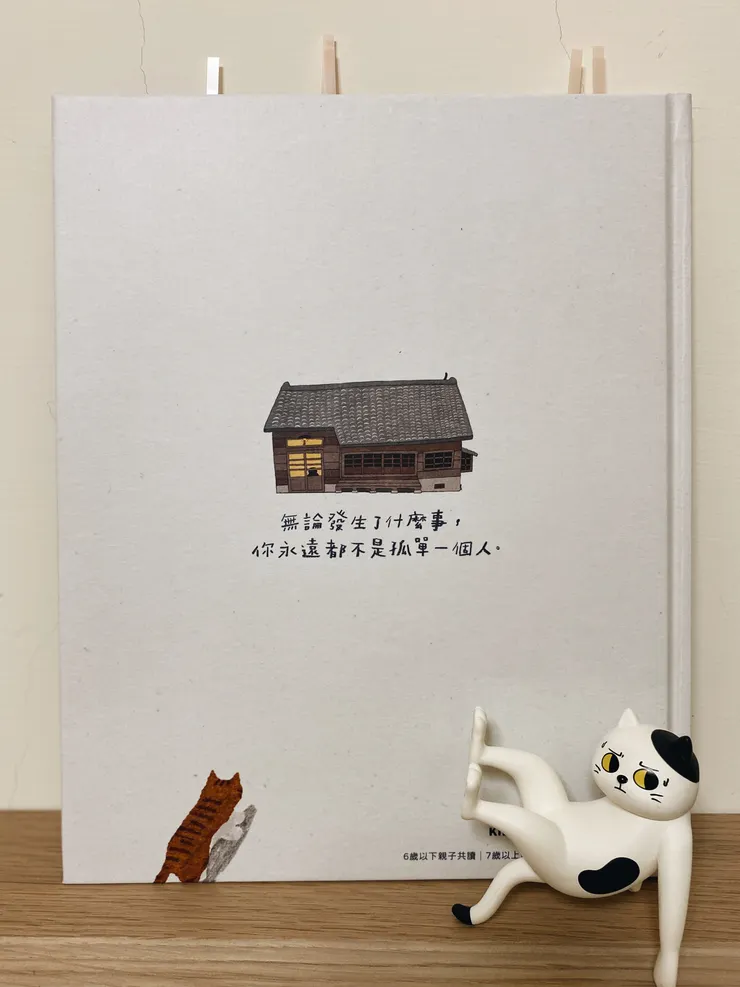 封底