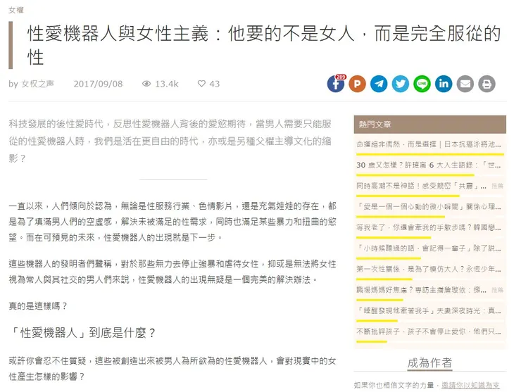 vocus|新世代的創作平台