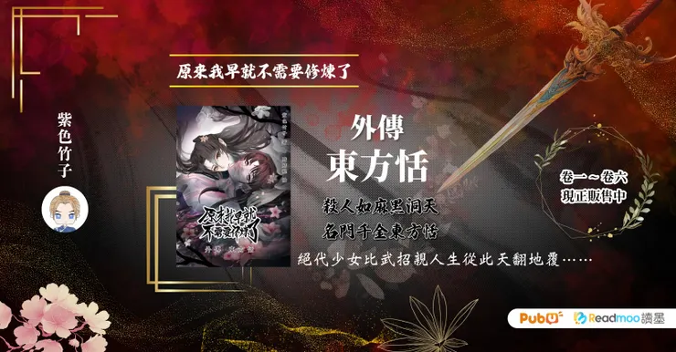 黑潔明老師暖心製作的臉書社團封面