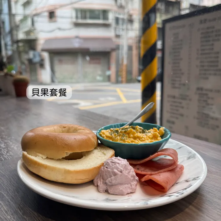 貝果套餐