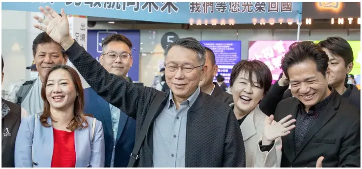 柯文哲二度訪美／圖片來源：2024總統大選