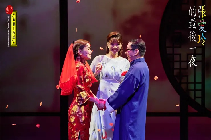 張愛玲在家中與胡蘭成簡單舉行婚禮。(圖片來源:https://www.facebook.com/pwshopfanspage)