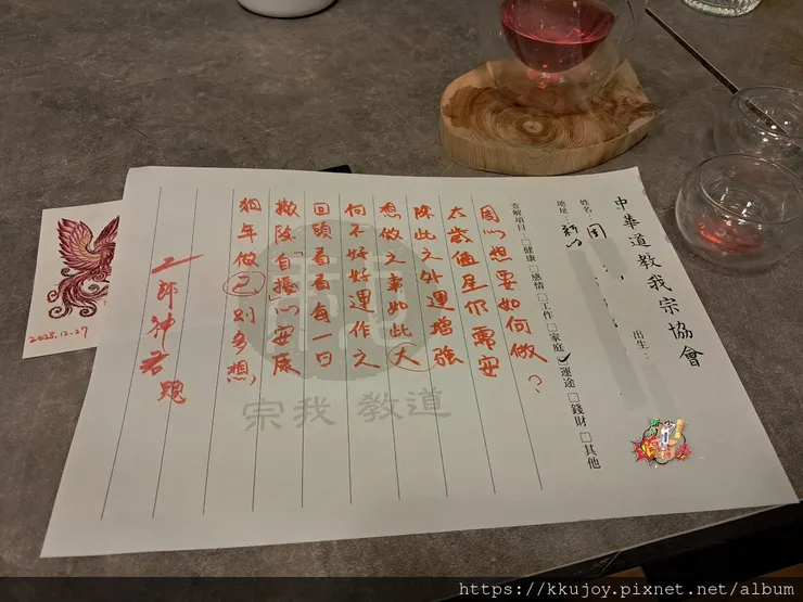 J.soul Cafe餐酒館二郎神心靈咖啡館|心靈雞尾酒|二