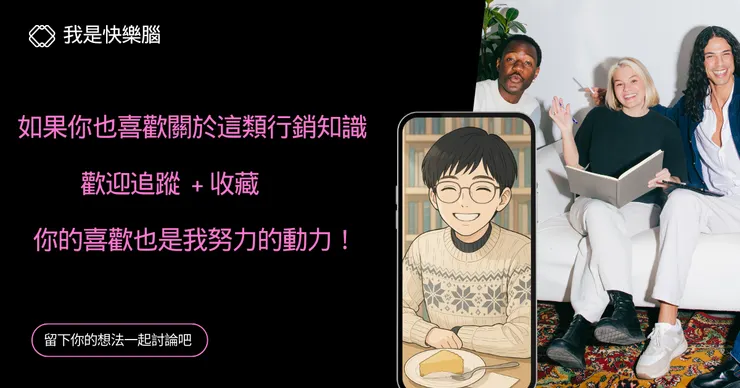 vocus|新世代的創作平台