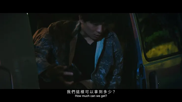 剛剛超商店員得知女友懷孕後，便急需金錢，就成為統派五縱的一夥了