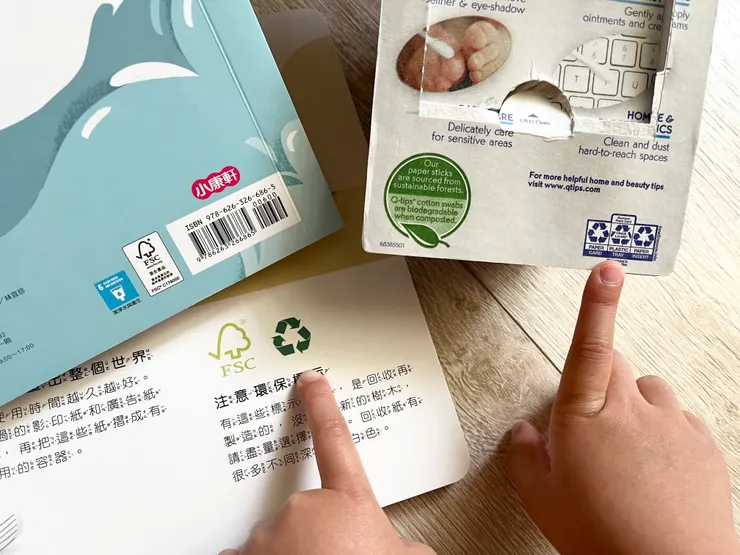 我們找出有環保標示的紙類產品