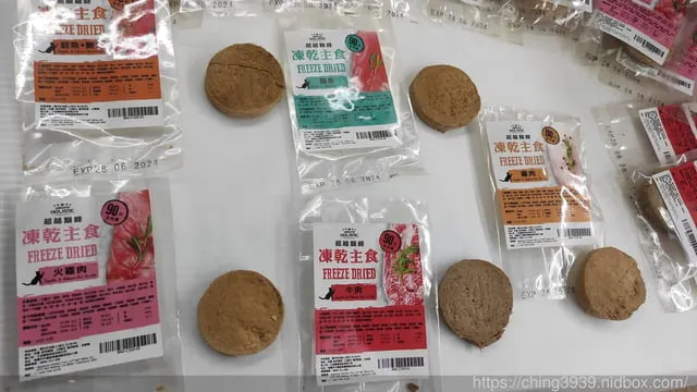 ABSOLUTE HOLISTIC 超越巔峰貓用凍乾主食(凍乾實圖)