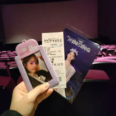 是真的小宇宙的沙龍