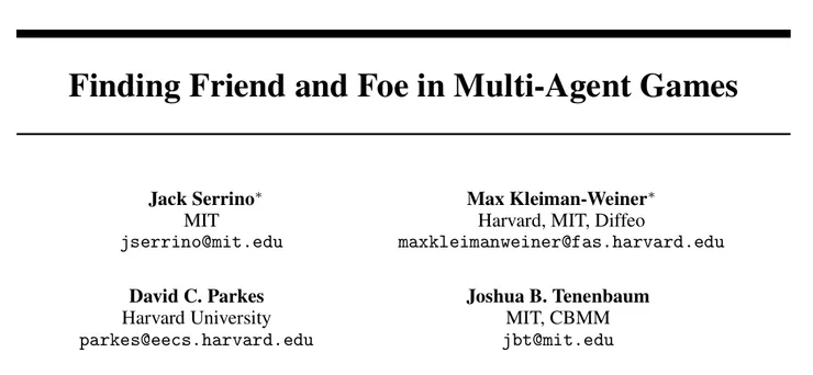 強化學習在阿瓦隆的應用論文