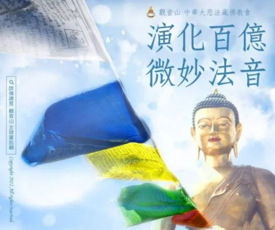 經典闡述風馬旗意涵