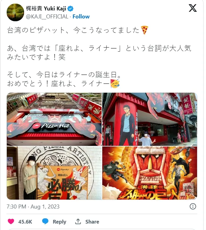 推特內文：今天(8/1)是萊納的生日，恭喜！萊納，你坐啊 !