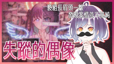 〈本日直播通知〉