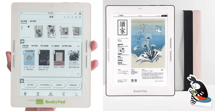 博客來 BooksPad 原本的設計在正面有超級明顯且突兀的 Logo (左)，經過消費者強烈反饋後改為較低調的設計(右)