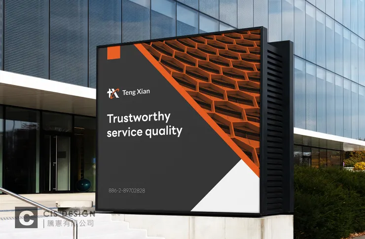 可染品牌設計作品