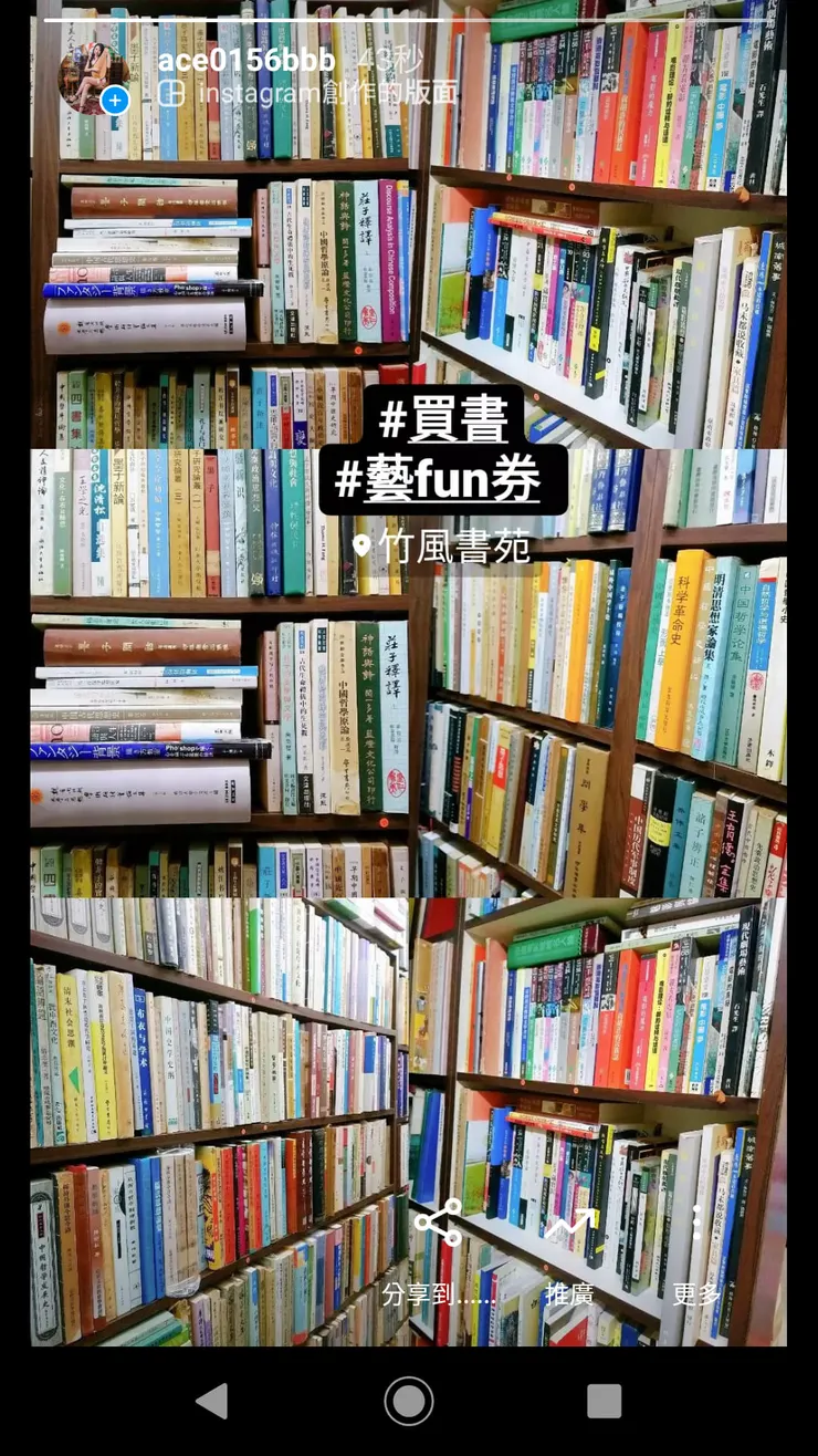 vocus|新世代的創作平台