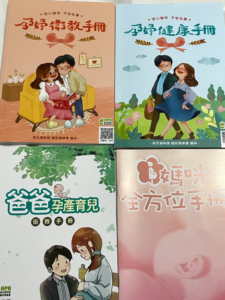 醫院發送手冊-Ching