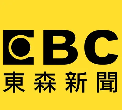 東森新聞