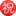 ㊗️