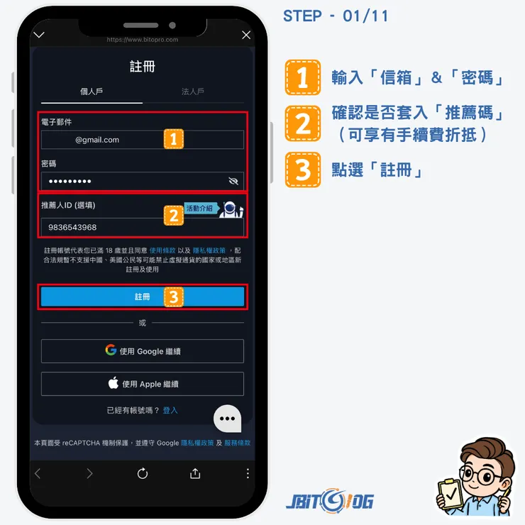 vocus｜新世代的創作平台