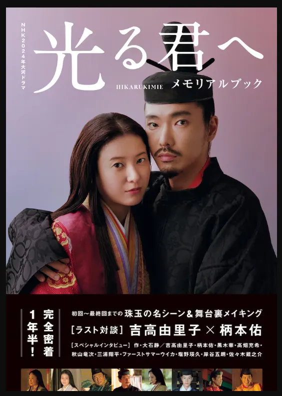 圖片來源https://natalie.mu/eiga/gallery/news/602804/2479508 