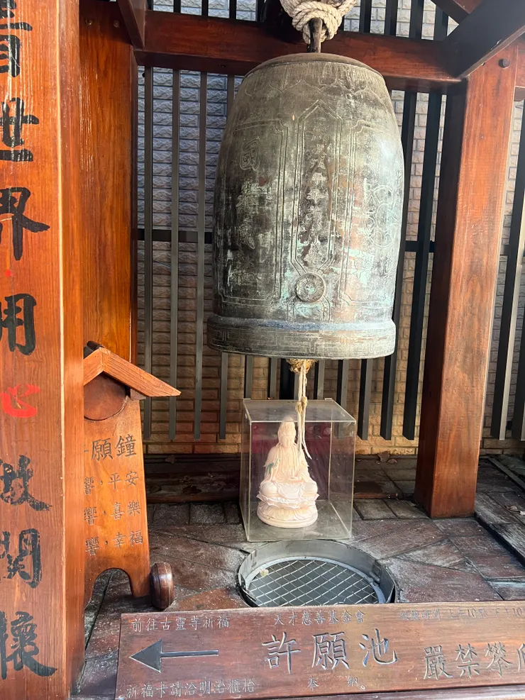 祈福裝置
