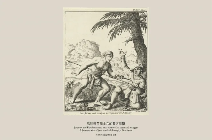 來源：典藏者：荷蘭阿姆斯特丹國立博物館。創用CC 姓名標示-非商業性-相同方式分享 3.0台灣（CC BY-NC-SA 3.0 TW）。發佈於《開放博物館》（2024/07/24瀏覽）。