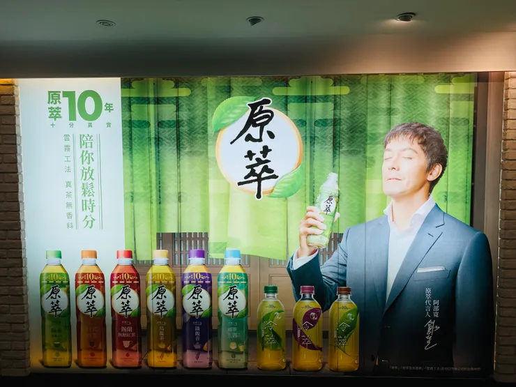 阿部寬先生會在這裡等您喔~