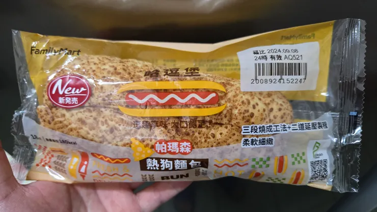 新口感麵包～