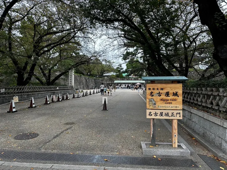 名古屋城正門