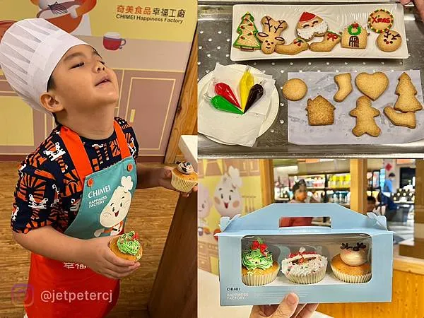 (台南吃到飽)奇美食品幸福工廠~高CP值吃到飽只要138元!