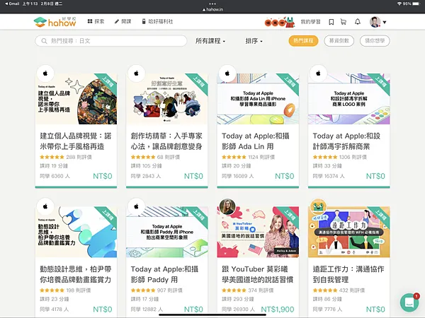 vocus｜新世代的創作平台