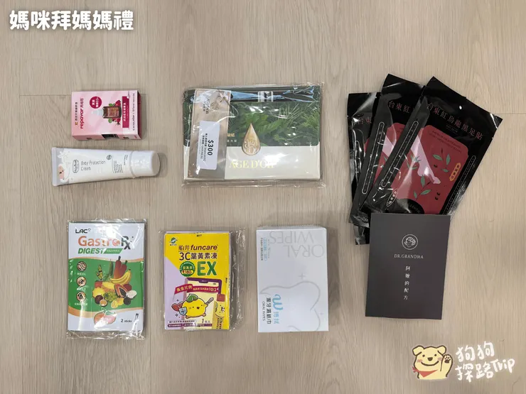 媽咪拜育兒箱內容物