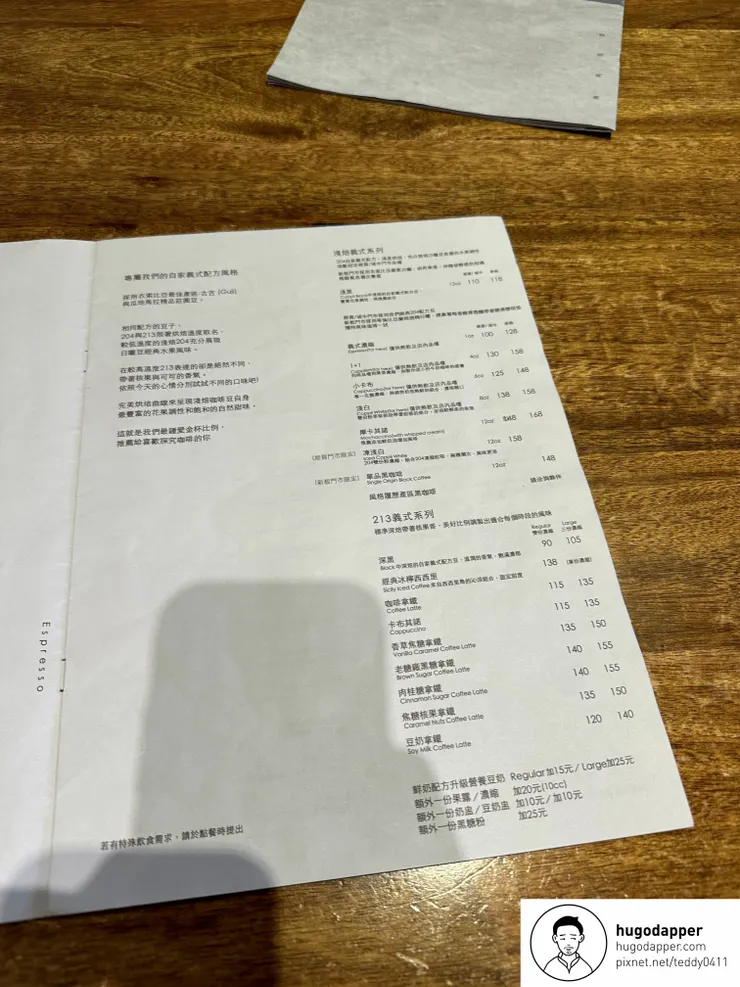 南港 Coppii Lumii living coffee 