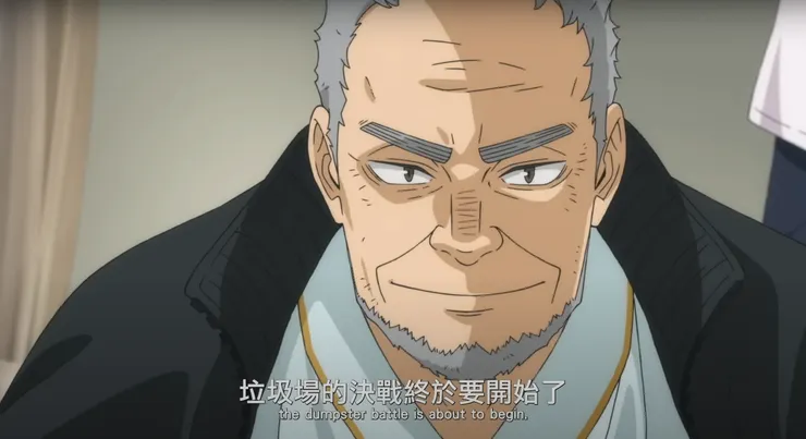 「垃圾場的決戰」是烏養爺爺與貓又教練多年來的期盼(圖片擷自預告片)
